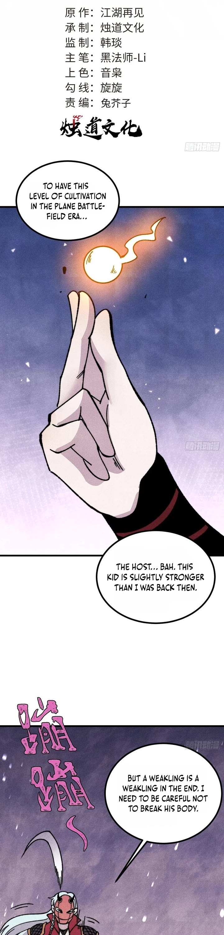 All Hail the Sect Leader chapter 500 page 1