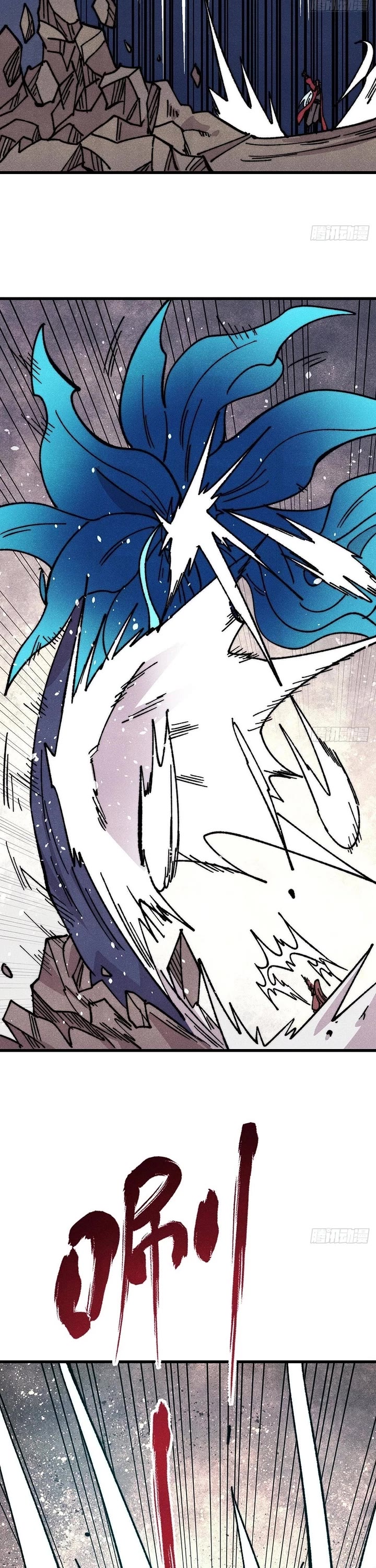 All Hail the Sect Leader chapter 500 page 20