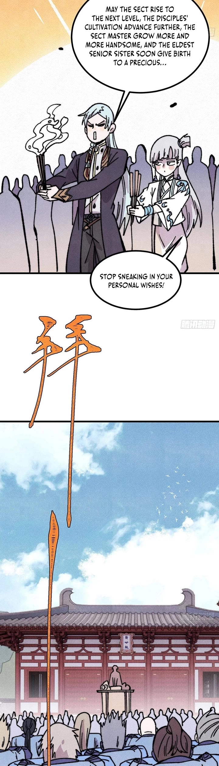 All Hail the Sect Leader chapter 501 page 27