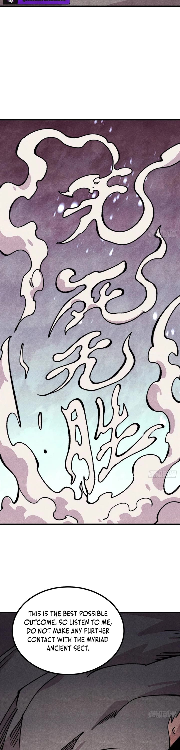 All Hail the Sect Leader chapter 502 page 12