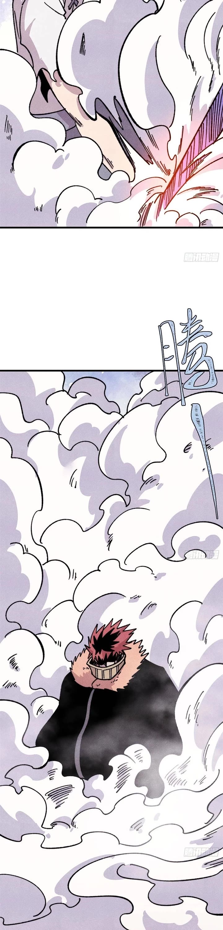 All Hail the Sect Leader chapter 507 page 3