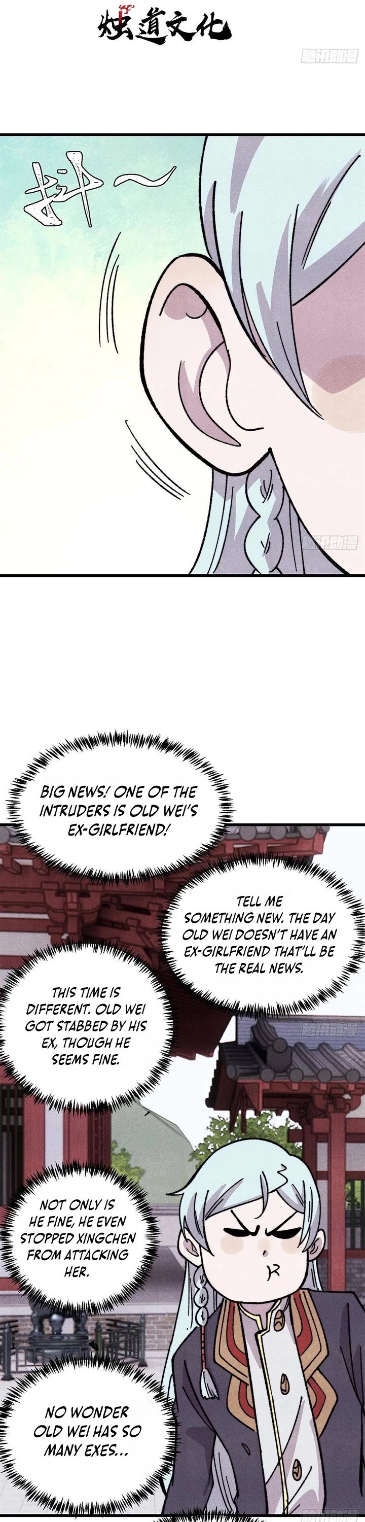 All Hail the Sect Leader chapter 508 page 1