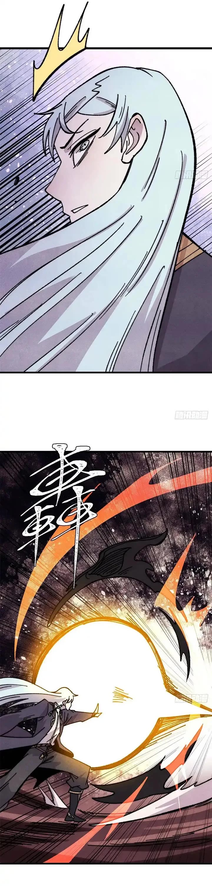 All Hail the Sect Leader chapter 509 page 24