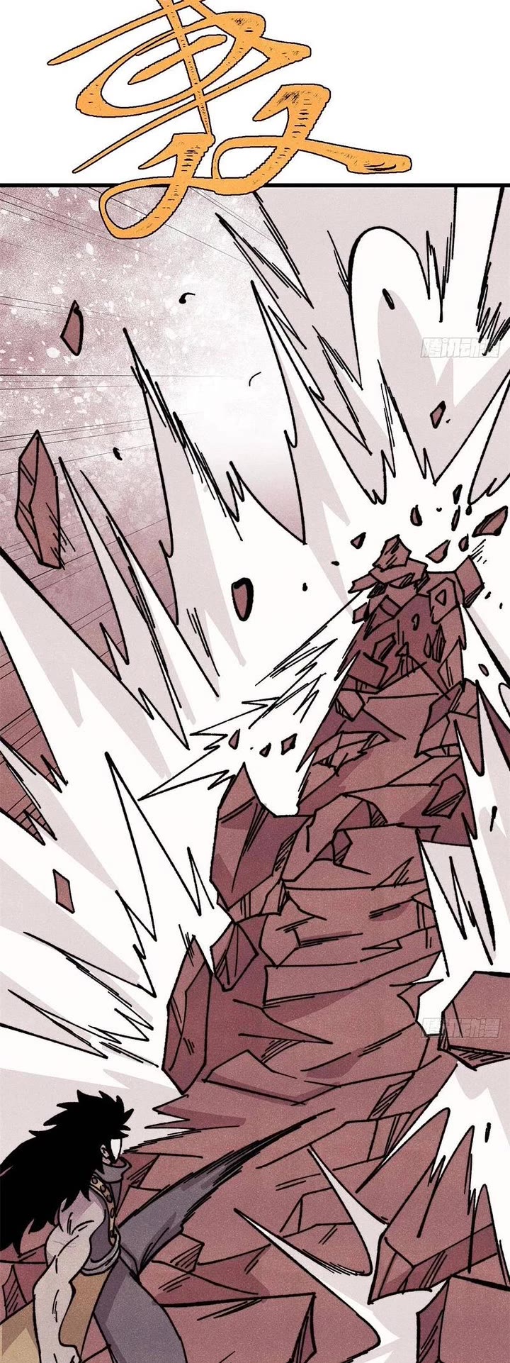 All Hail the Sect Leader chapter 510 page 13