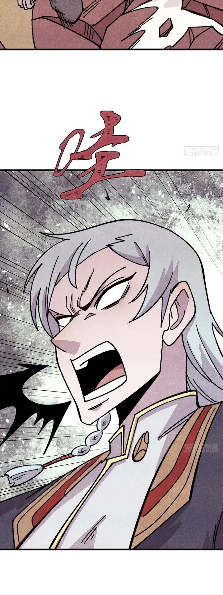 All Hail the Sect Leader chapter 510 page 14