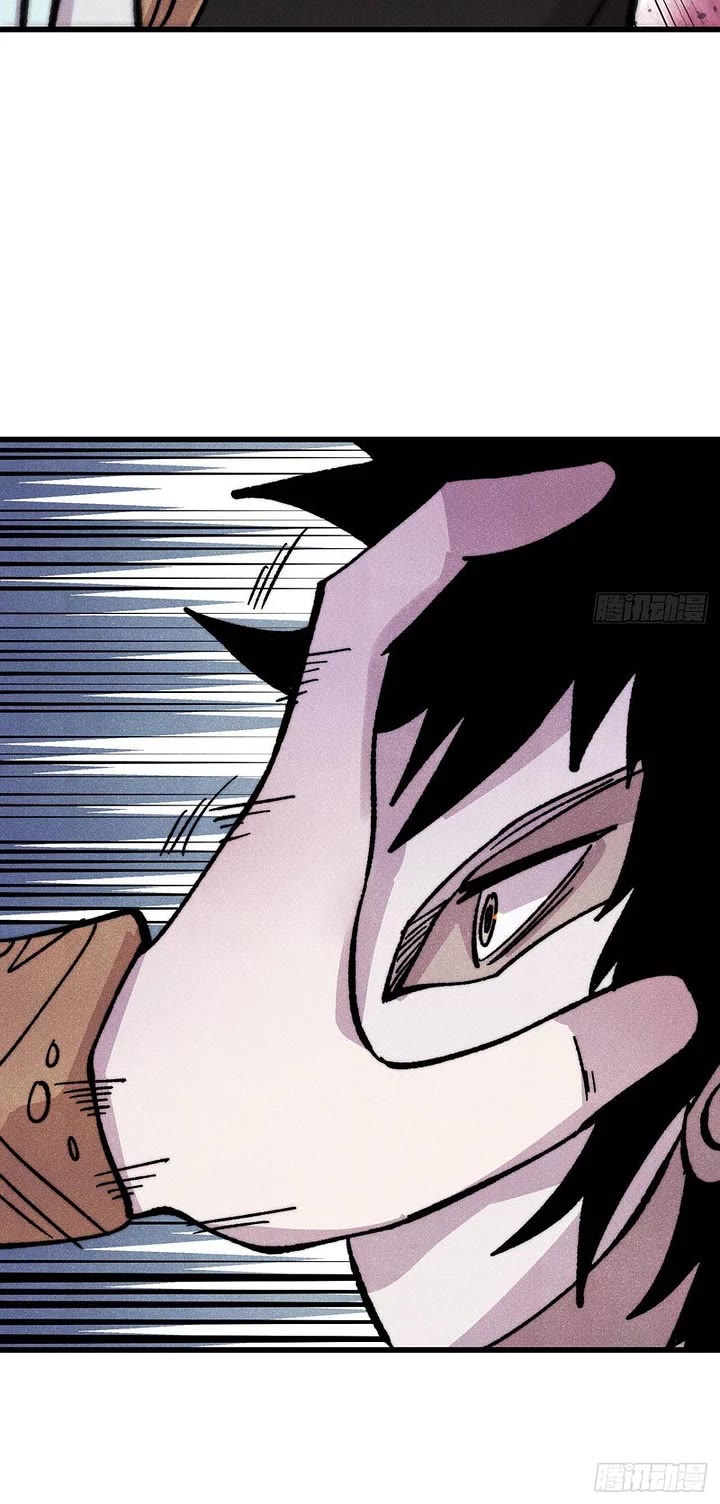 All Hail the Sect Leader chapter 511 page 11