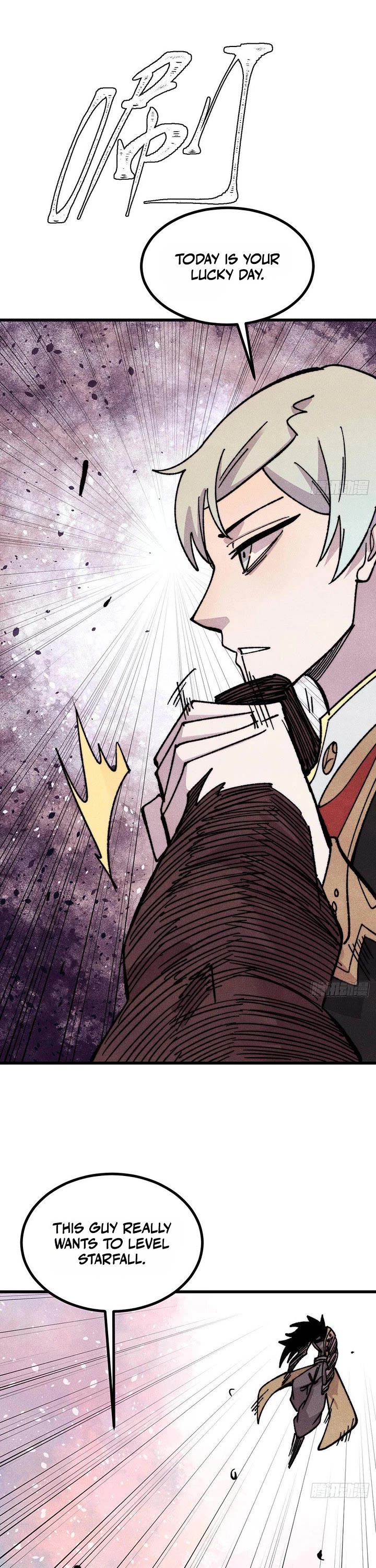 All Hail the Sect Leader chapter 511 page 17