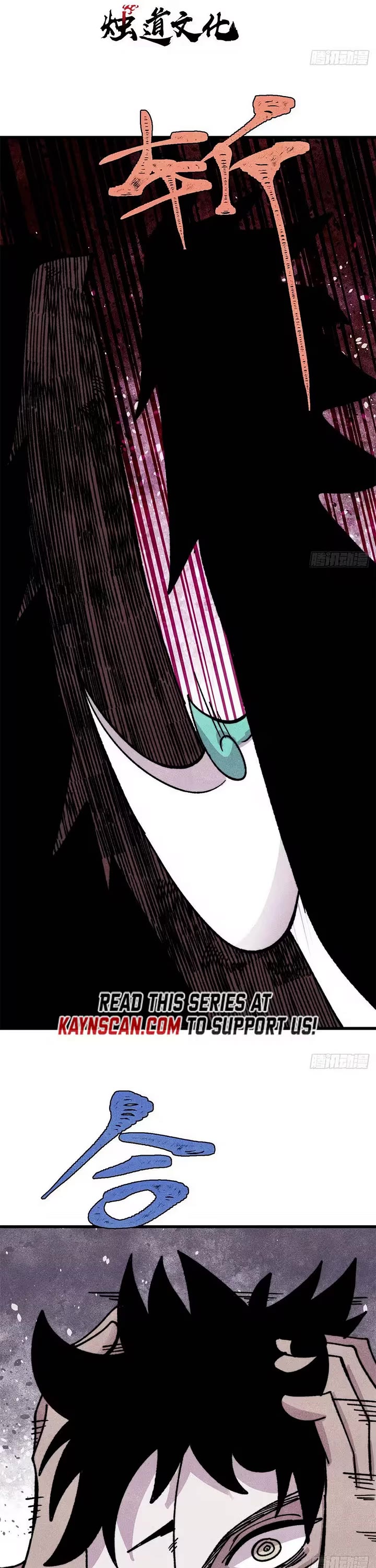 All Hail the Sect Leader chapter 512 page 1