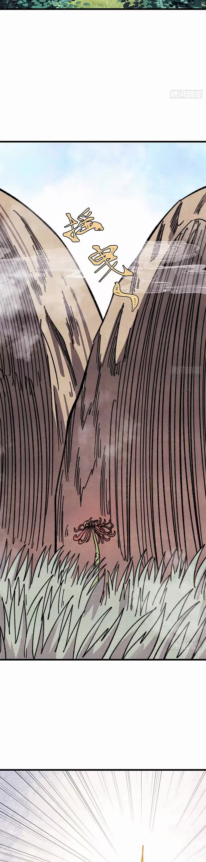 All Hail the Sect Leader chapter 512 page 11