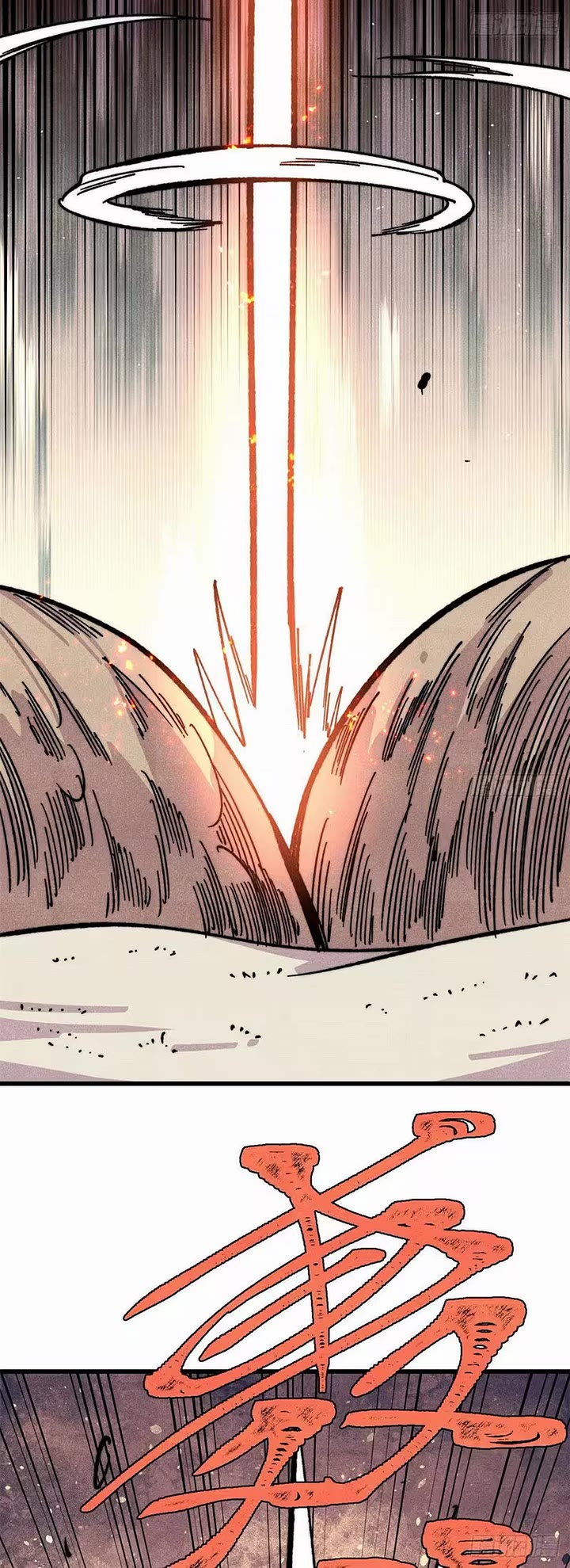 All Hail the Sect Leader chapter 512 page 14