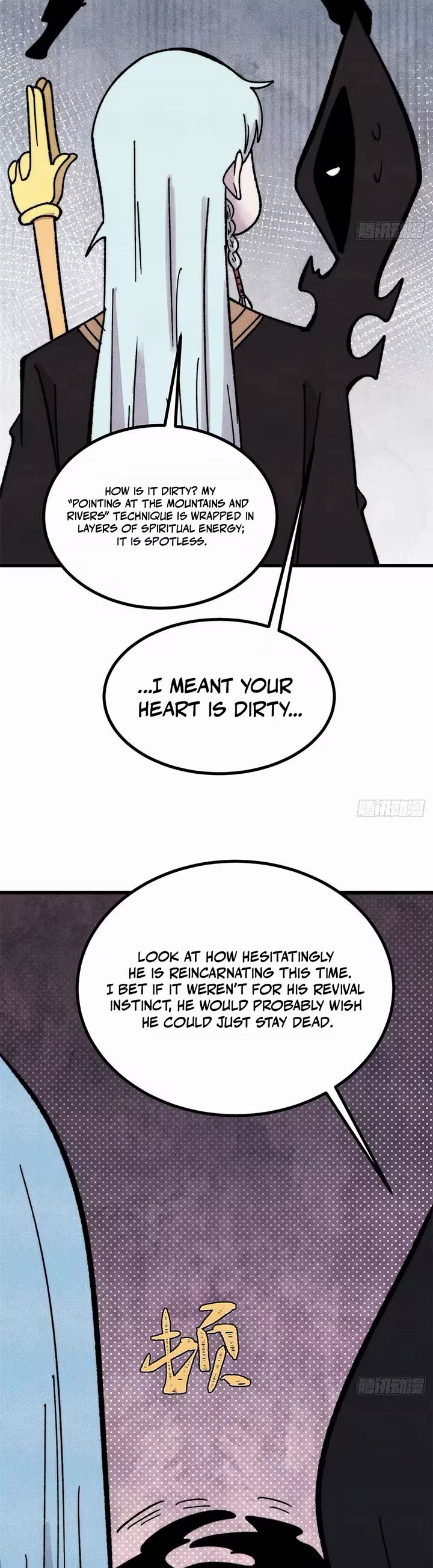 All Hail the Sect Leader chapter 512 page 18