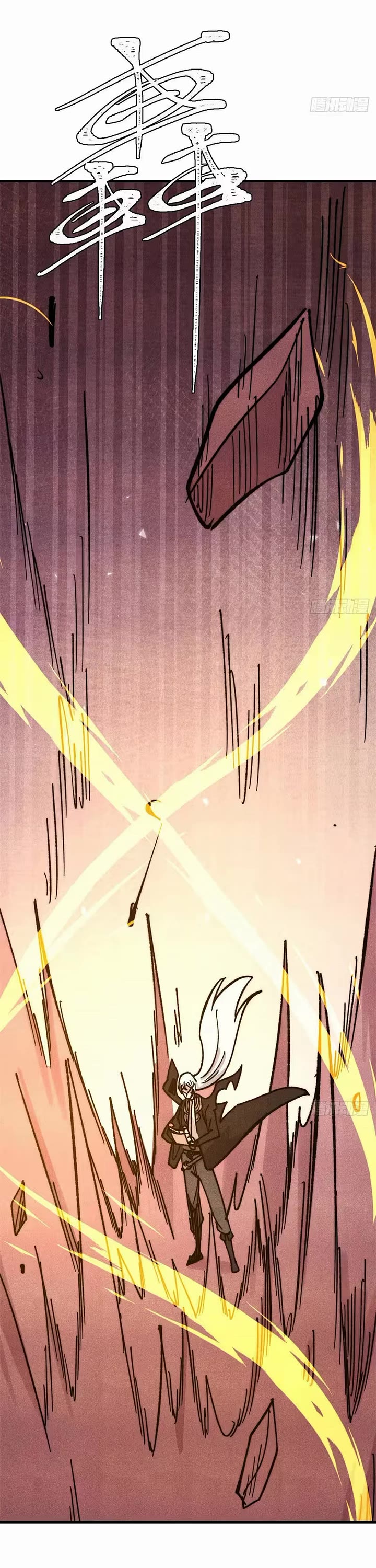 All Hail the Sect Leader chapter 512 page 22