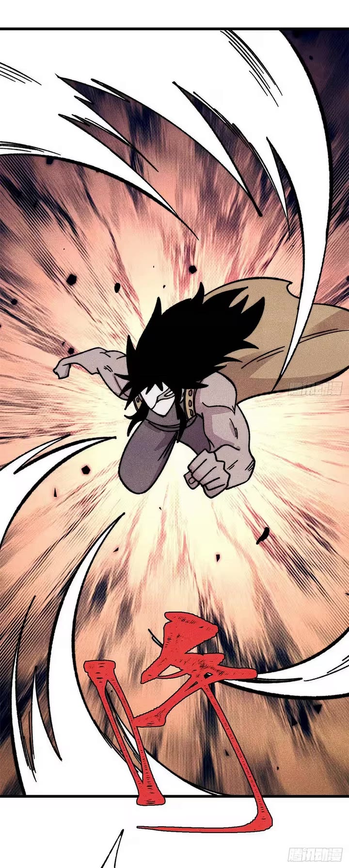 All Hail the Sect Leader chapter 512 page 9