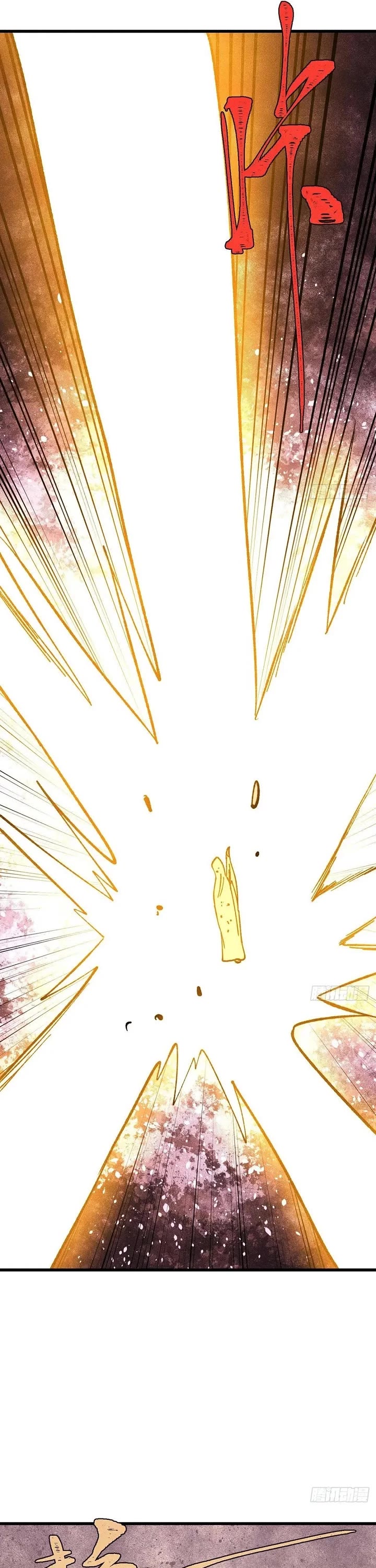 All Hail the Sect Leader chapter 513 page 24