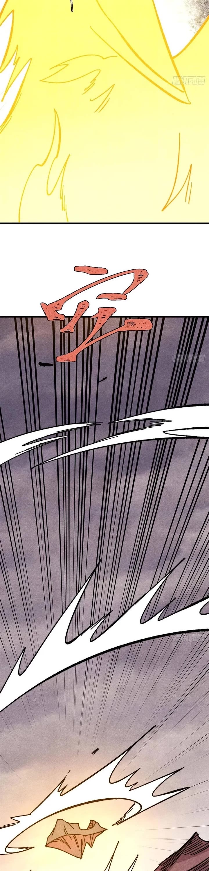 All Hail the Sect Leader chapter 514 page 2