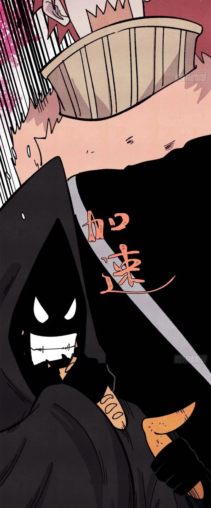 All Hail the Sect Leader chapter 515 page 5