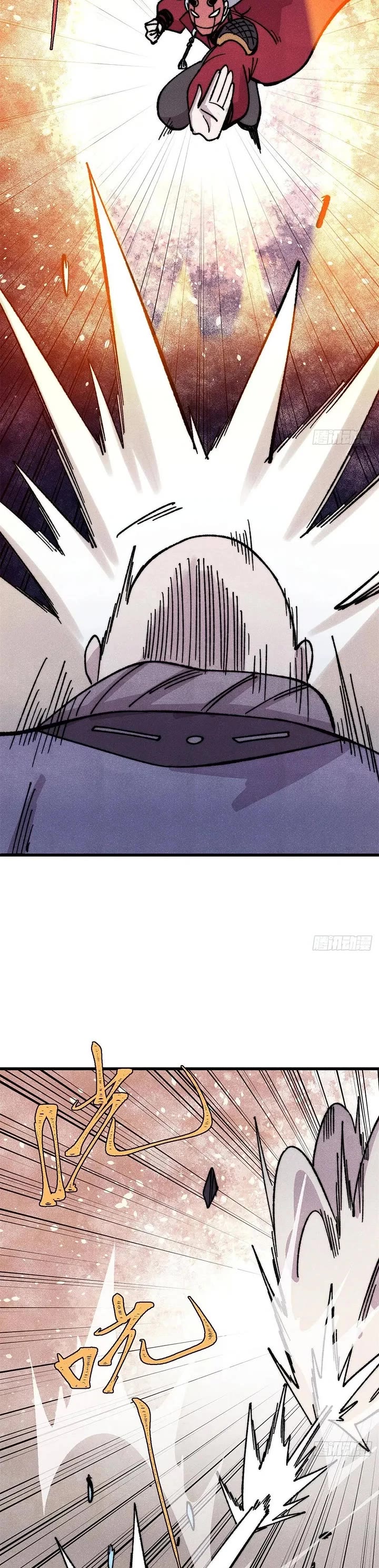 All Hail the Sect Leader chapter 516 page 17