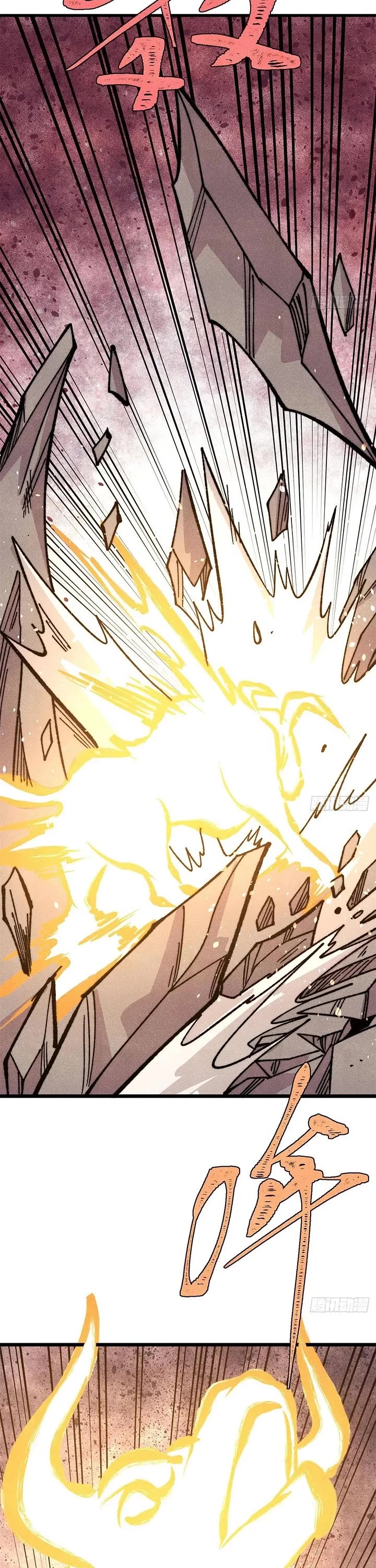 All Hail the Sect Leader chapter 516 page 8