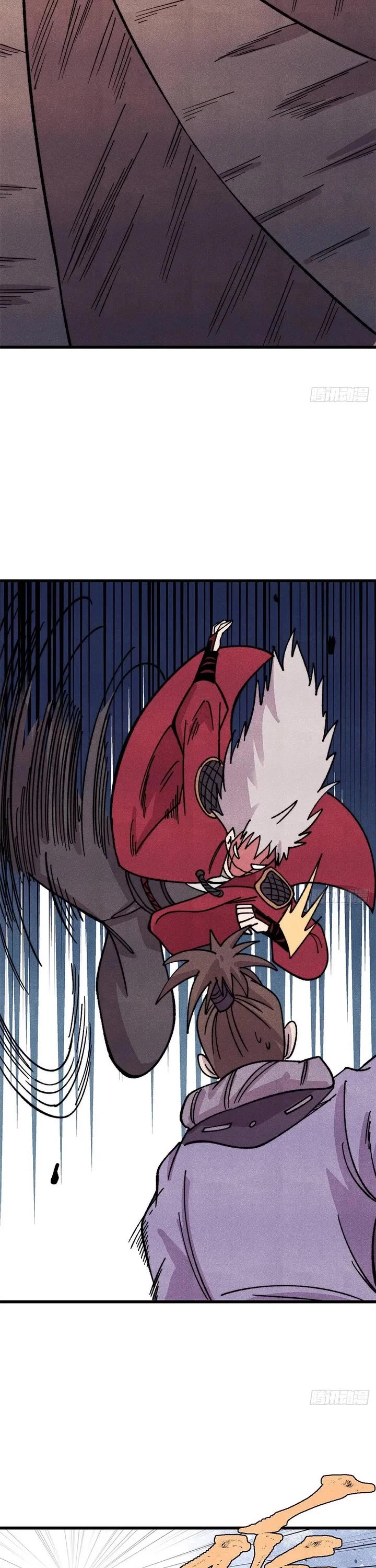 All Hail the Sect Leader chapter 517 page 11