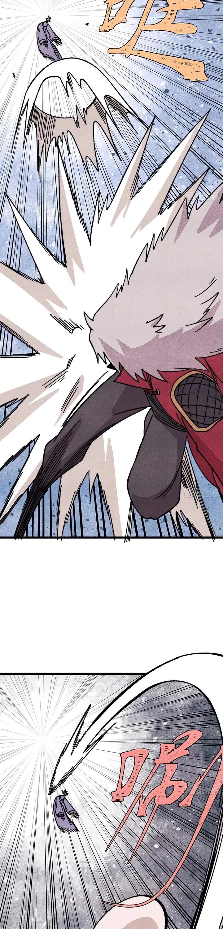 All Hail the Sect Leader chapter 517 page 12
