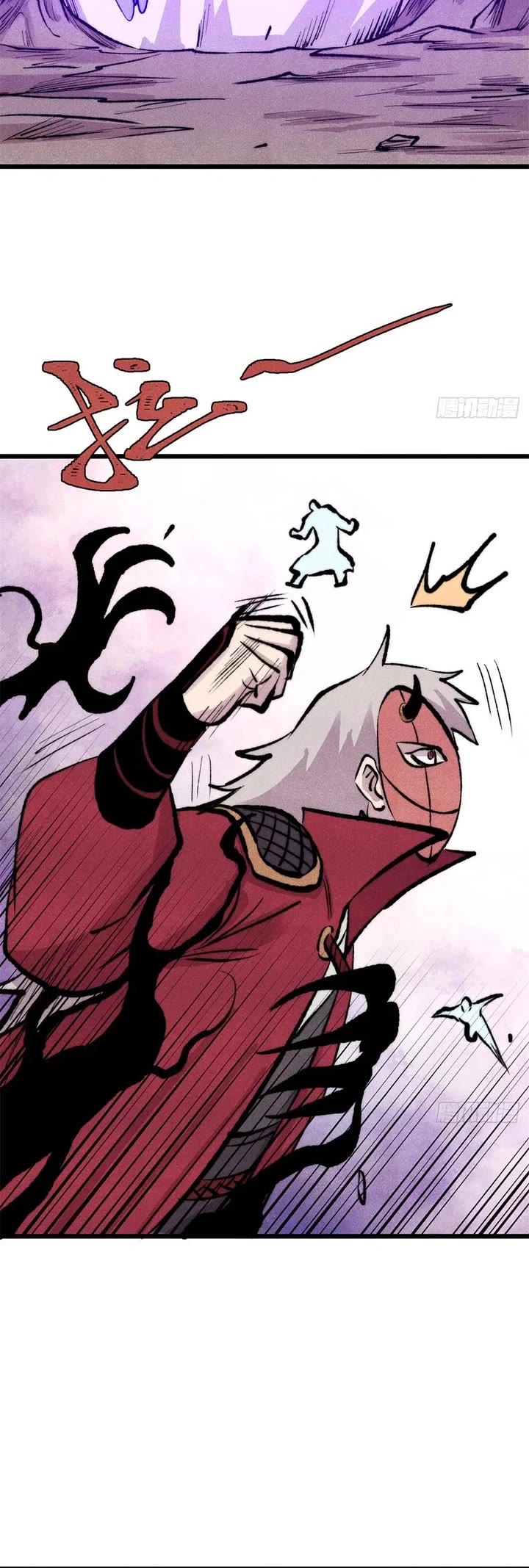 All Hail the Sect Leader chapter 518 page 14