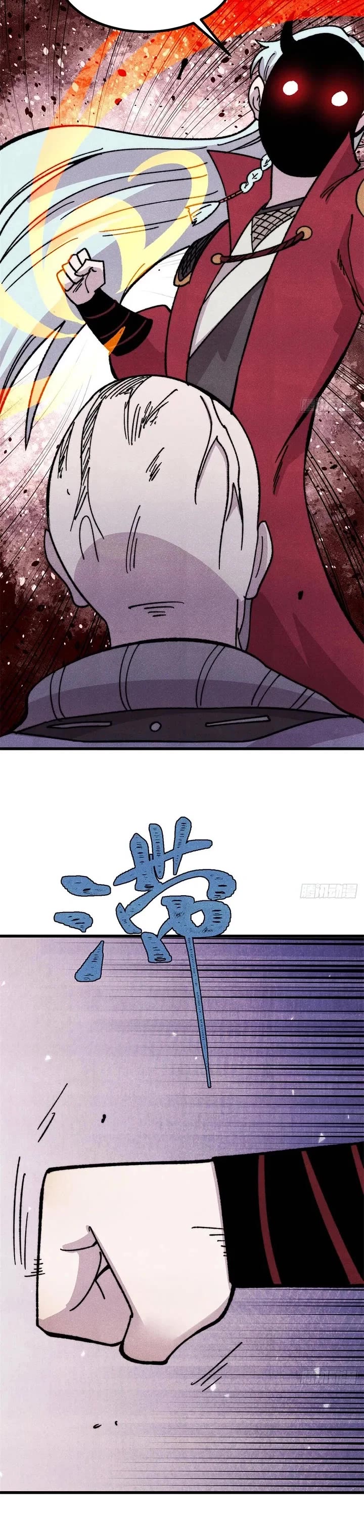 All Hail the Sect Leader chapter 518 page 17