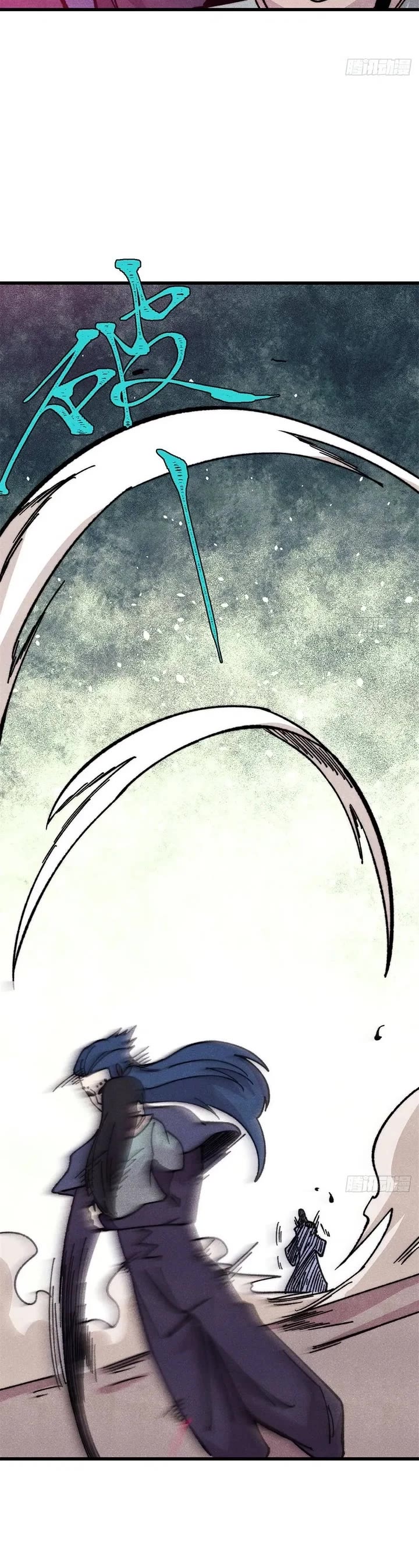 All Hail the Sect Leader chapter 518 page 27
