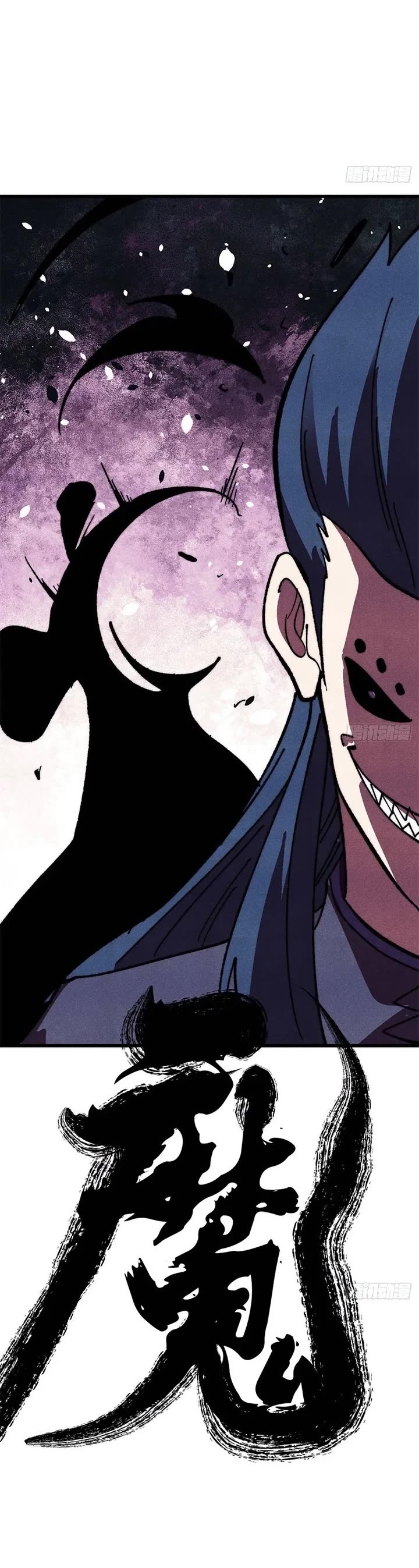 All Hail the Sect Leader chapter 518 page 28