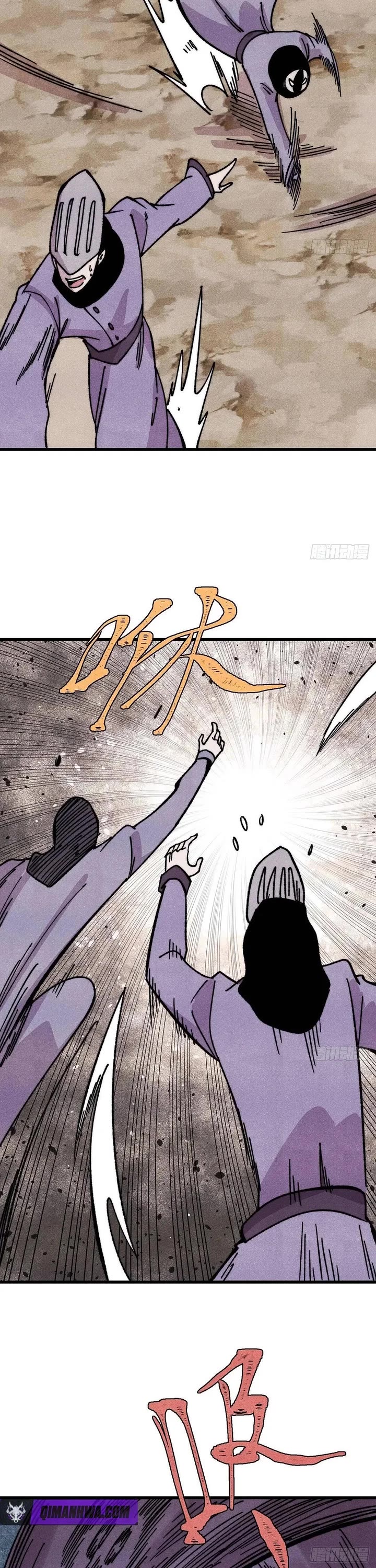 All Hail the Sect Leader chapter 519 page 11