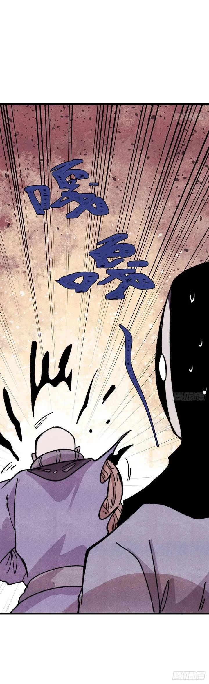 All Hail the Sect Leader chapter 519 page 4
