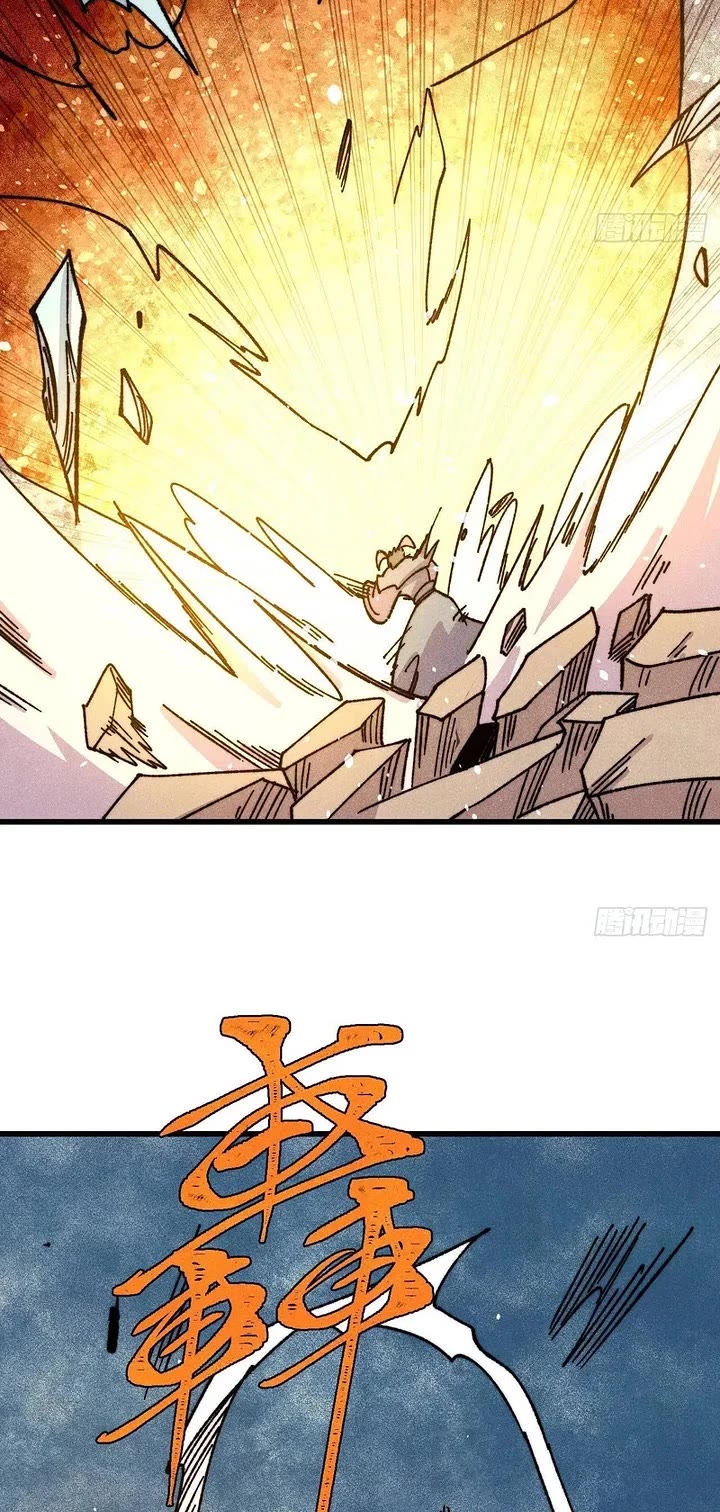 All Hail the Sect Leader chapter 521 page 14