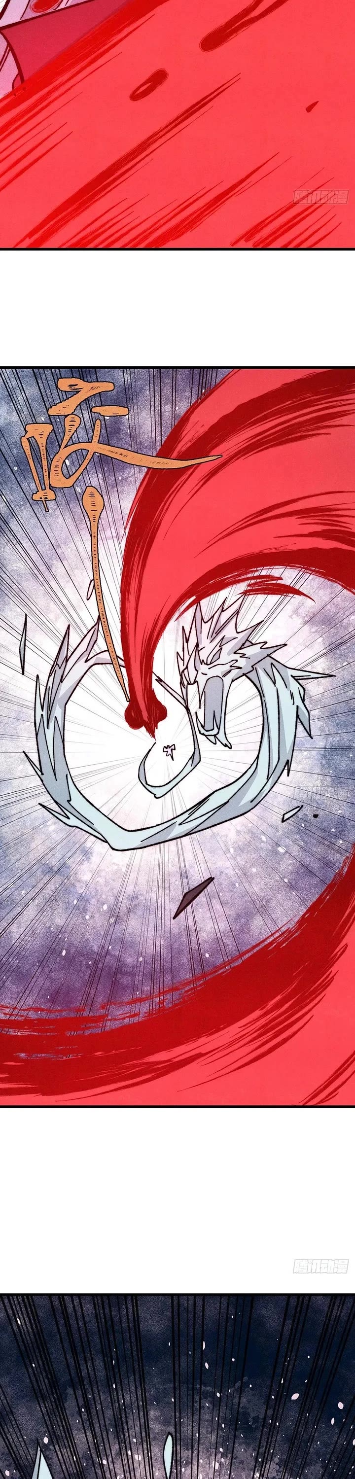 All Hail the Sect Leader chapter 521 page 25