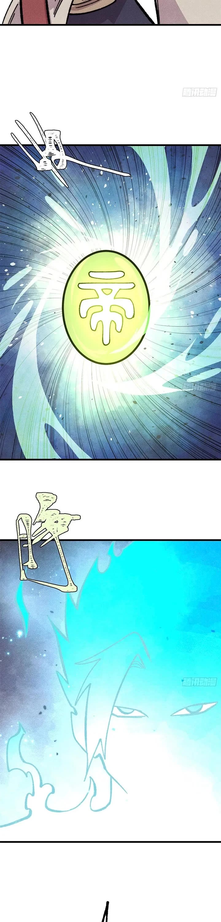All Hail the Sect Leader chapter 522 page 6