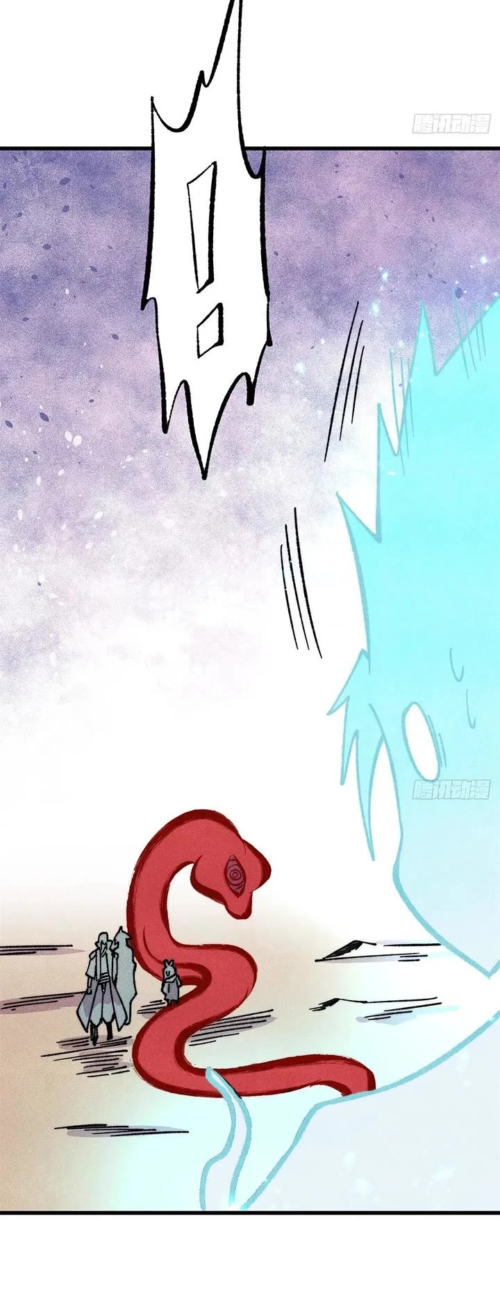 All Hail the Sect Leader chapter 522 page 7