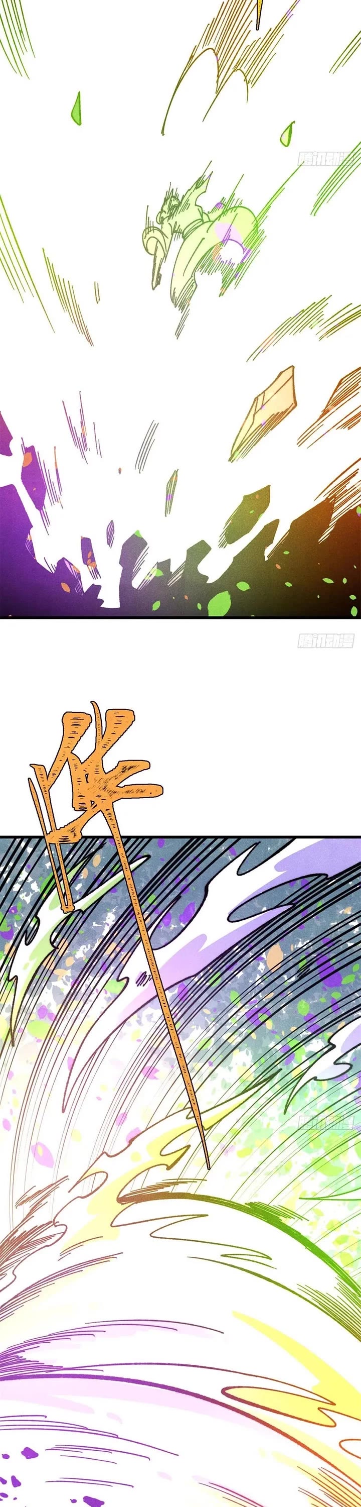 All Hail the Sect Leader chapter 523 page 15