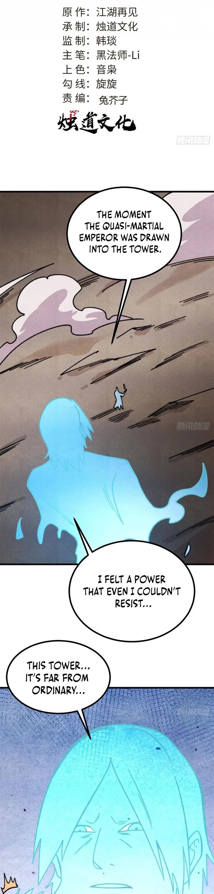 All Hail the Sect Leader chapter 524 page 1