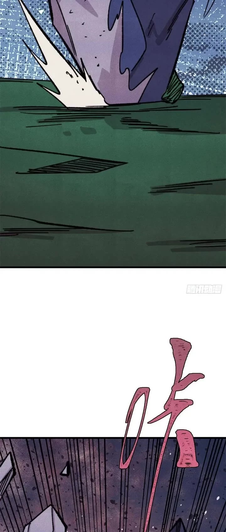 All Hail the Sect Leader chapter 526 page 26