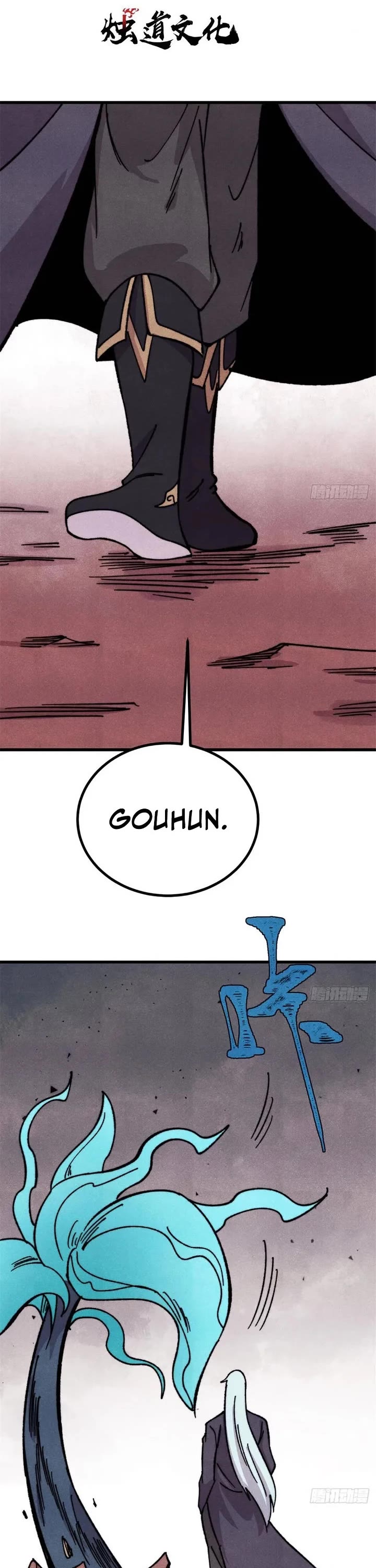 All Hail the Sect Leader chapter 533 page 1