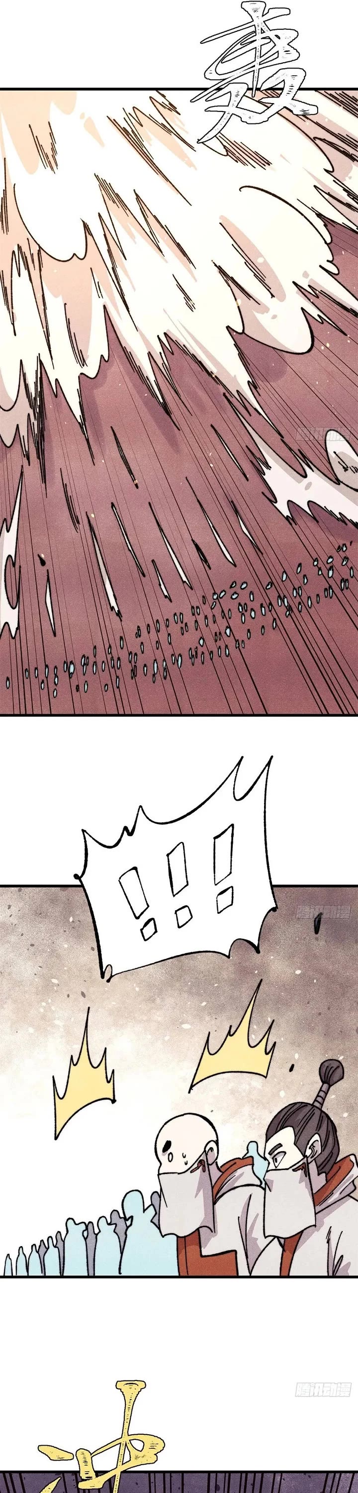 All Hail the Sect Leader chapter 536 page 10