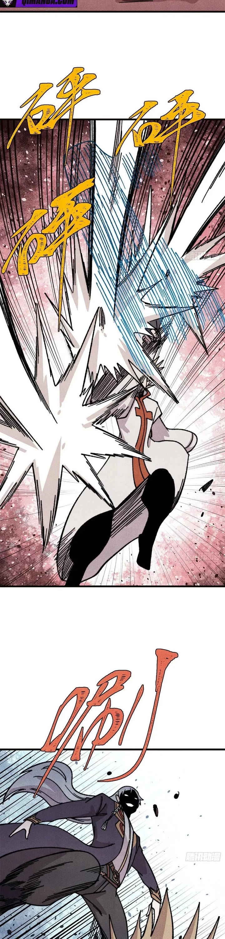 All Hail the Sect Leader chapter 536 page 21