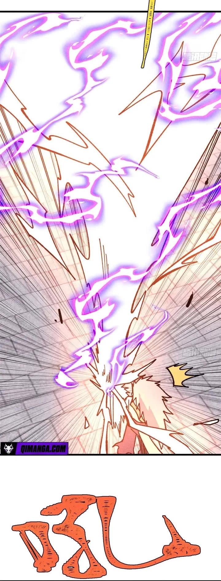 All Hail the Sect Leader chapter 538 page 23