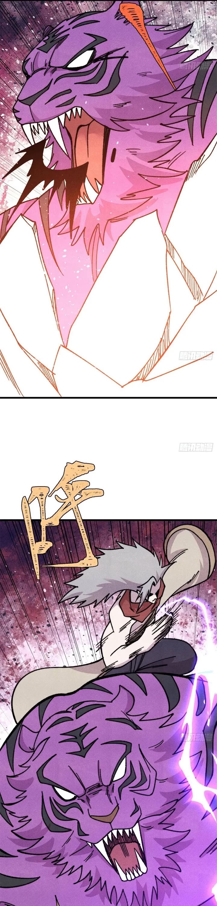 All Hail the Sect Leader chapter 538 page 24