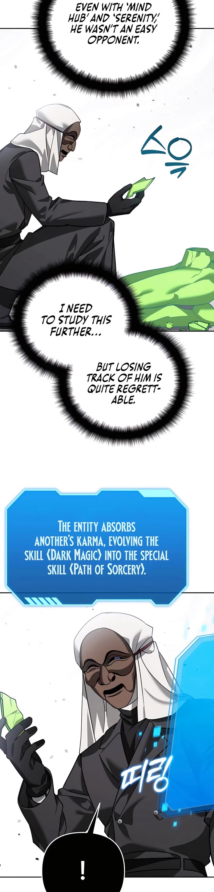 All My Alter Egos Are Tycoons chapter 21 page 43