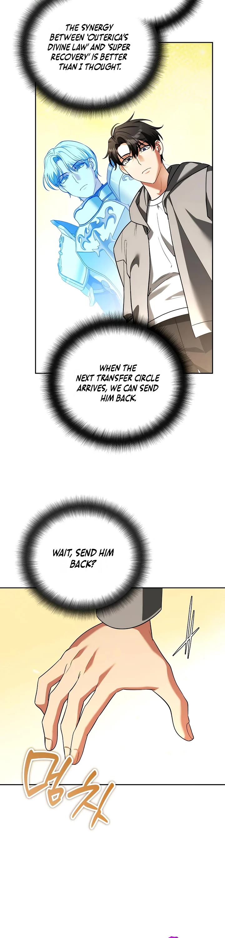 All My Alter Egos Are Tycoons chapter 68 page 17