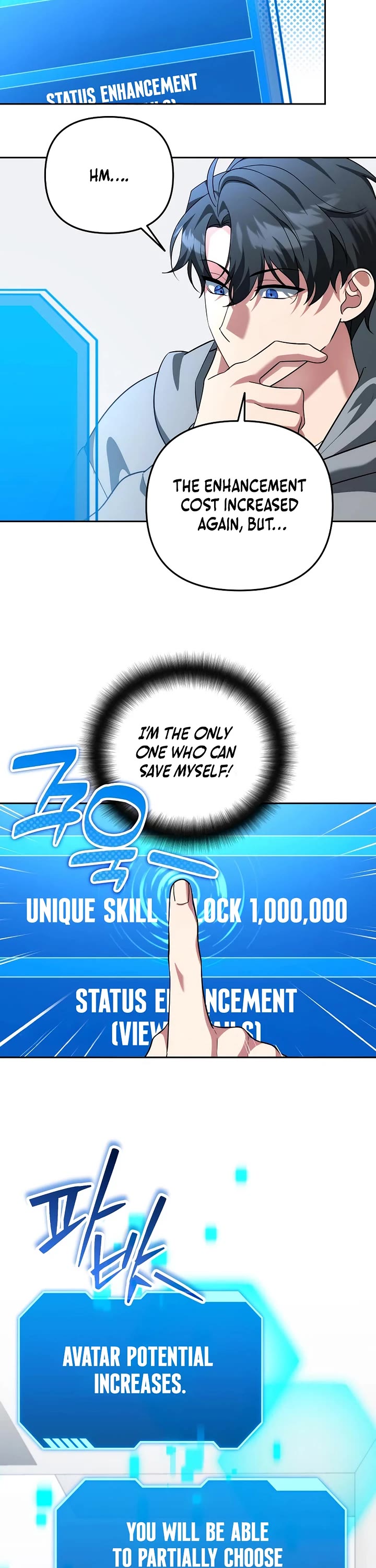 All My Alter Egos Are Tycoons chapter 68 page 21