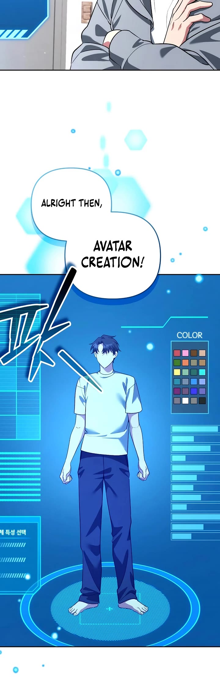 All My Alter Egos Are Tycoons chapter 68 page 23