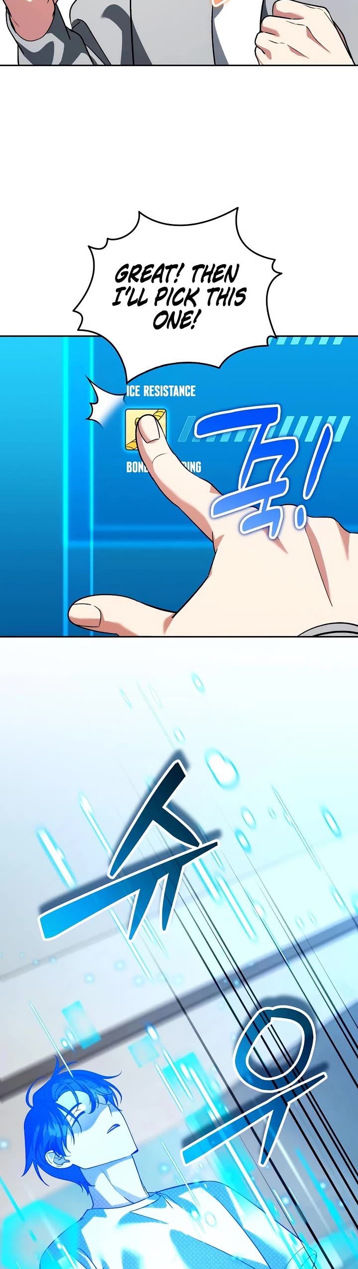 All My Alter Egos Are Tycoons chapter 68 page 26