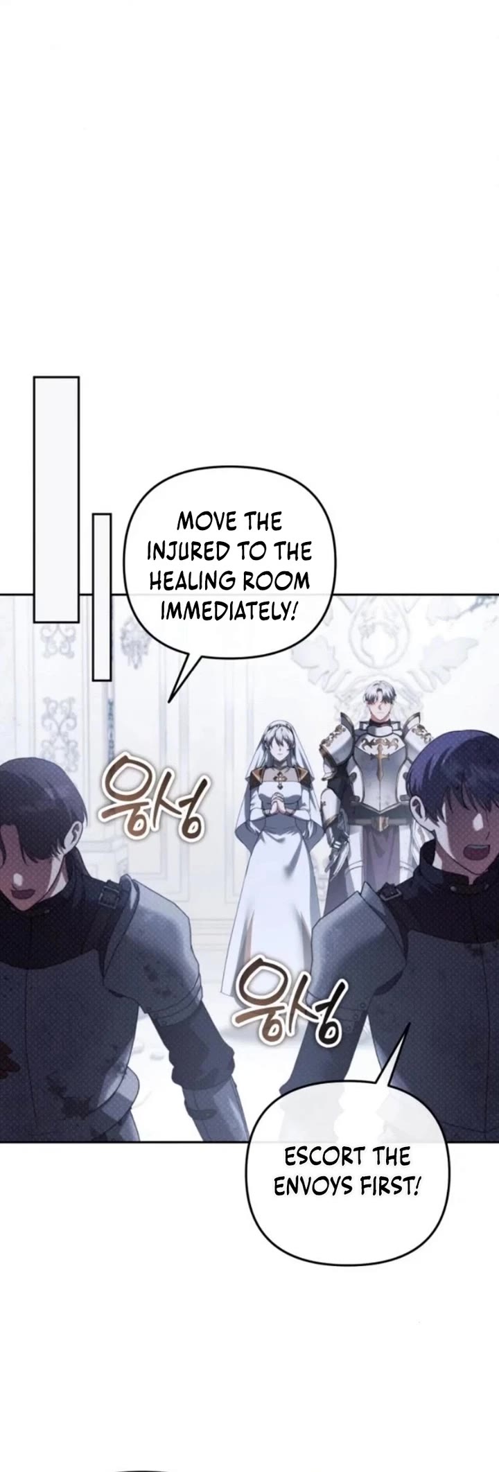 All My Alter Egos Are Tycoons chapter 72 page 25