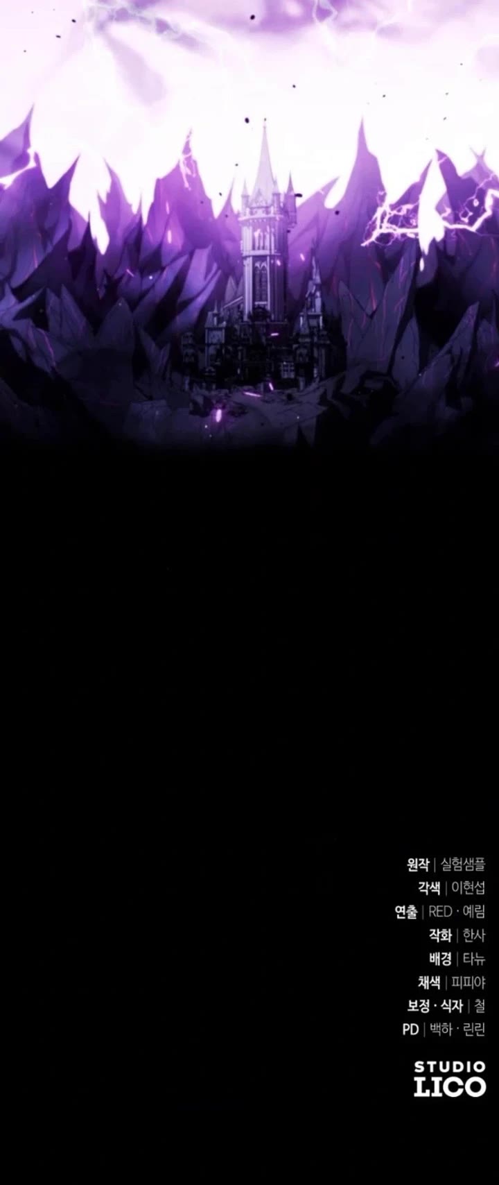 All My Alter Egos Are Tycoons chapter 72 page 47