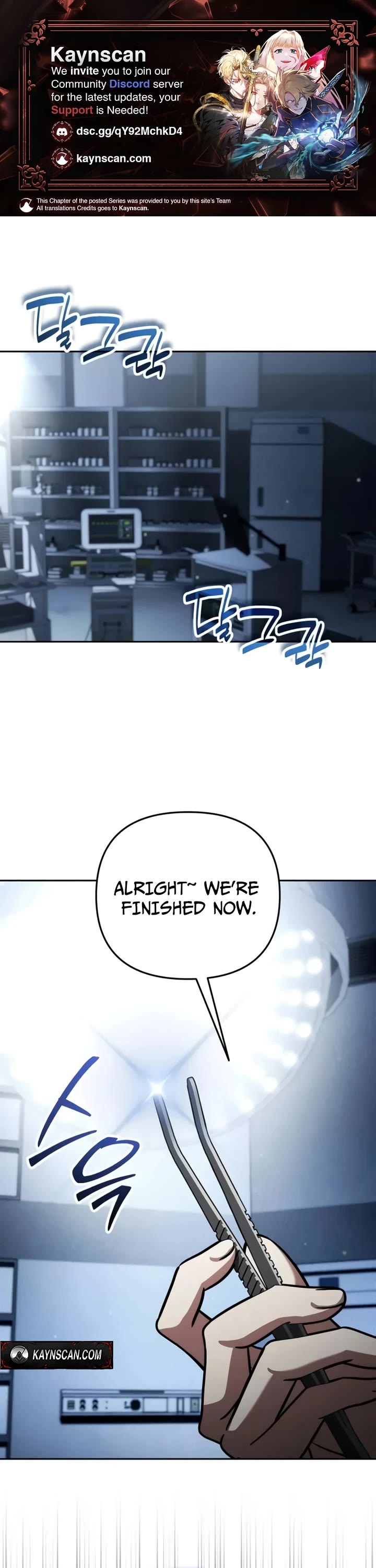 All My Alter Egos Are Tycoons chapter 83 page 1